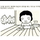 헤어초이