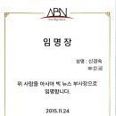 아시아빅뉴스