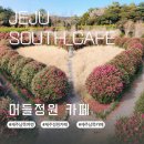 남원읍-34 이미지