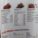 교촌치킨도농