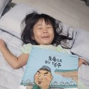 신동근농장 | 한여름 무더위를 날리는 웃음 가득한 여름방학추천도서 속담 속 해학과 긍정의 유머가 엿보이는 이야기...