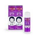 안성바른약국 이미지