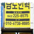 남도인력 이미지
