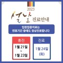 참사랑한방병원 네이버블로그