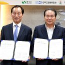 전국드론산업협동조합 이미지