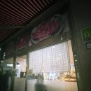 아산숯불생고기 | #충남아산# 권곡동 맛있는 생고기 고기 맛집 “아산숯불생고기”