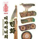 화개기획 Daum카페