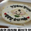 아우어쥬빌리