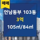 임박사공인중개사사무소 이미지