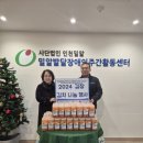 도화2,3동 주민센터 네이버블로그