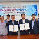 삼조개발 이미지