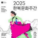 예술夜-음악 이미지