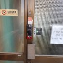 합동철물 - 원주시 도말리길 70 | 합동철물