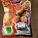 마니커유통 이미지