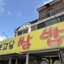 옛고을한식뷔페 네이버블로그