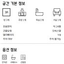 뉴아이원공인중개사사무소 이미지