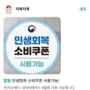 지에지에 | 대흥동 맛집] 분위기 좋은 마라전골 크림새우 신상맛집 대전 대흥동 중국식 이자카야 "지에지에" 솔직후기