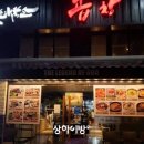 하루방제과점 이미지
