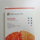 파워포인트 2010 | 마이크로소프트 오피스 365 연간 구독 엑셀 파워포인트 클라우드 사용 후기