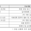 서연이음터 1층 이미지