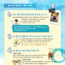 민서목에뱀을걸어보던날/호비쇼3관람/인터파크아트센터 서교동메세나폴리스/찾아가는동물농장 미래쥬