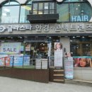 글라스타 안경(기흥구갈점) 이미지