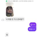 의료법인에스엠씨의료재단울산세민병원 | 수능끝난고3의 독학으로 면허 따기 꿀팁 발사 - 필기&amp;기능편