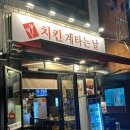 현풍옛날화로 | [노원/중계 치킨 맛집]치킨모델계타는날|인생치킨집(야장,후라이드,내돈내산)
