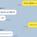 [돈되는 인플루언서 3주 차] 강의 후기 모음