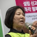 스승의날에 기간제교사노조, 기간제교사 공대위 공동 기자회견으로 정부에 요구하다 이미지