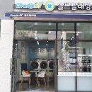 크린업24울산 이미지