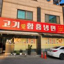 여흥로110번길 이미지