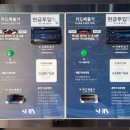 덕하세차장 이미지