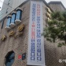함지박 동아일보