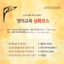 한국슈타이너인지학센터