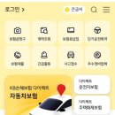 현대밧데리공업사 이미지