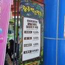 날으는고양이 | 광주 아이랑 먹이주기 체험이 가능한 실내 동물원. 패밀리랜드 벅스랜드