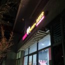 또래오래(경북도청점) 이미지