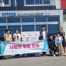 포항시장애인재활작업장
