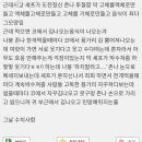 ㅅㅌㅁㅇ 혼밥 마스터인줄 알았는데 제일 난감했던 음식이 뭐냐면 이미지