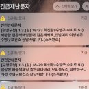 화신탕 이미지