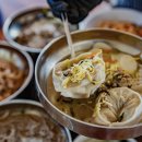 국수에반하다