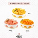 달케이크