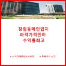 장림동메디칼 이미지