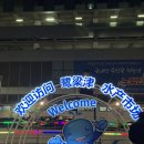 365축산할인판매장 | [노량진] '충청수산'에서 너무 만족스러운 대방어회 구매 + 초장집 '미자수산' 후기