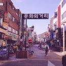 홍가네고려삼계탕 - 시흥시 호현로22번길 12-1 | 홍가네고려삼계탕