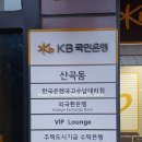 2001아울렛 앞(경원대로 1277) 이미지