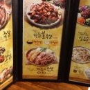 가장맛있는족발 이미지