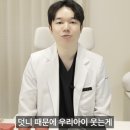 연세송치과의원 이미지