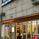 부천송내요양원 | [경기/부천] 송내역 맛집 고기레시피에서 이베리코 플루마 먹고 온 후기